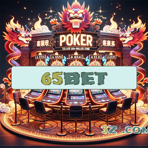 Descubra o Mundo da Trivia no 65bet: Divirta-se e Aprenda
